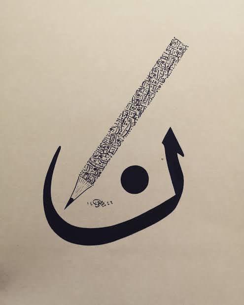 Read more about the article nun / Emrullah Eskitabak